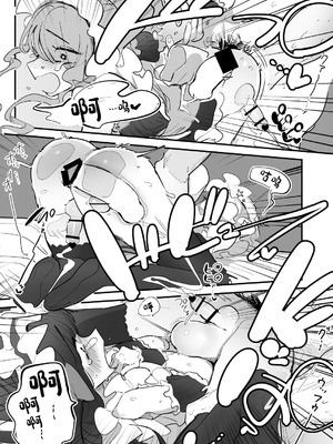 [あおみどりーむめーかー (いにつき林檎)] 男子校文化祭女装メイド喫茶アソート3 [中国翻訳] [DL版]_38_fmlw