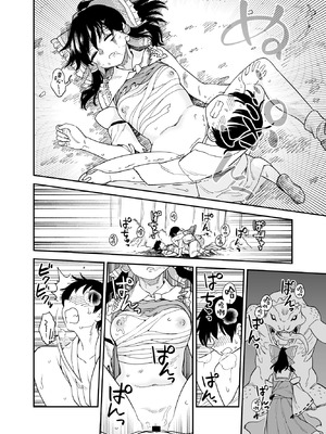 [ウラザサ] Skeb东方短篇漫画汉化合集 [中国翻訳][东方Project]_05_wuxm