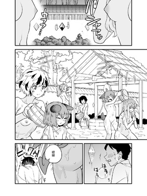 [ウラザサ] Skeb东方短篇漫画汉化合集 [中国翻訳][东方Project]_32_sycu