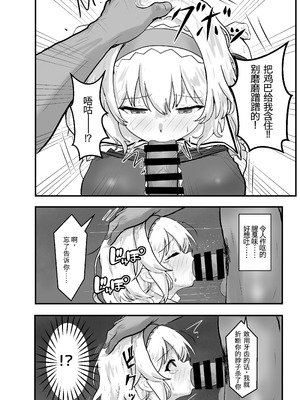 [聖なる居どころ (hinben)] アリス・マーガトロイド監禁日誌 (東方Project) [Wham1129个人汉化] [DL版]_05_hfqv