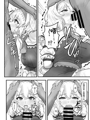 [聖なる居どころ (hinben)] アリス・マーガトロイド監禁日誌 (東方Project) [Wham1129个人汉化] [DL版]_09_kjsg