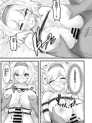 [聖なる居どころ (hinben)] アリス・マーガトロイド監禁日誌 (東方Project) [Wham1129个人汉化] [DL版]_20_daoq