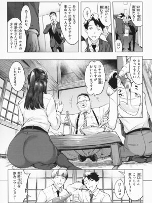 [utu] しちゃおっか？ - SHALL WE SEX？ + メロンブックス4Pリーフレット_078_lmgw