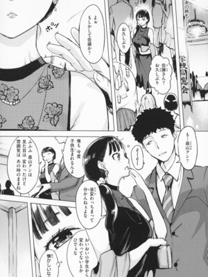 [utu] しちゃおっか？ - SHALL WE SEX？ + メロンブックス4Pリーフレット_100_fofd