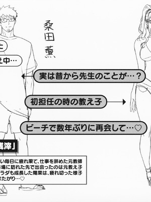 [utu] しちゃおっか？ - SHALL WE SEX？ + メロンブックス4Pリーフレット_171_fnty