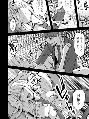 [鬼塚クリス] コンビニ店員の俺が、DVされてた幼馴染JKを助けてしあわセックスする話_056_phmy