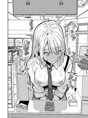 [鬼塚クリス] コンビニ店員の俺が、DVされてた幼馴染JKを助けてしあわセックスする話_066_ugdy