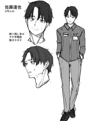 [鬼塚クリス] コンビニ店員の俺が、DVされてた幼馴染JKを助けてしあわセックスする話_175_jiyf