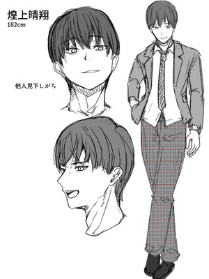 [鬼塚クリス] コンビニ店員の俺が、DVされてた幼馴染JKを助けてしあわセックスする話_176_fuhy