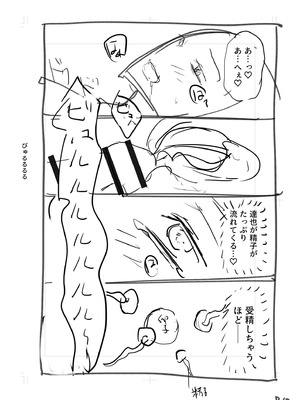 [鬼塚クリス] コンビニ店員の俺が、DVされてた幼馴染JKを助けてしあわセックスする話_192_uxvo