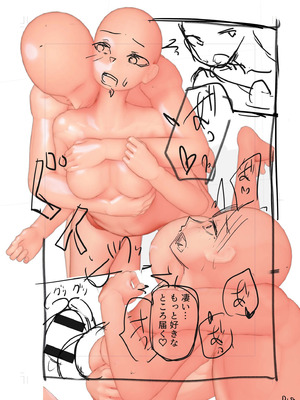 [鬼塚クリス] コンビニ店員の俺が、DVされてた幼馴染JKを助けてしあわセックスする話_200_whqb