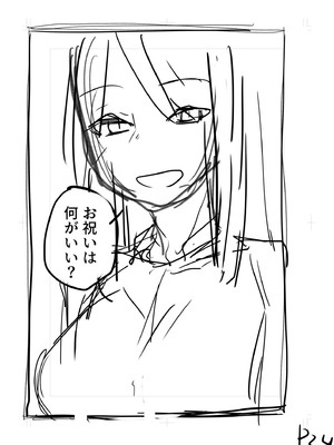 [鬼塚クリス] コンビニ店員の俺が、DVされてた幼馴染JKを助けてしあわセックスする話_206_lbav