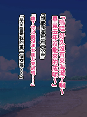 [へげち屋 (へげち)] クラスのビッチに幼馴染だとバレたくないっ‼ [紅必登個人漢化]_137_nqqp