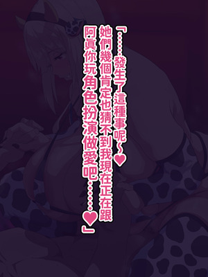 [へげち屋 (へげち)] クラスのビッチに幼馴染だとバレたくないっ‼ [紅必登個人漢化]_160_dras