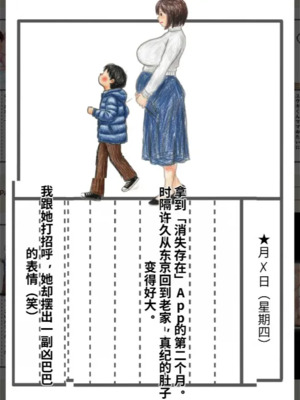 家庭侵略い无存在感-性侵美人妻_1000078642