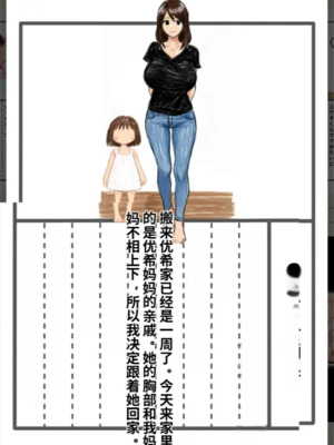 家庭侵略い无存在感-性侵美人妻_1000078638
