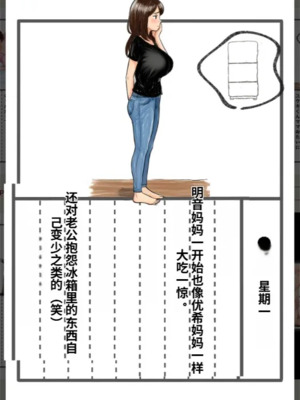 家庭侵略い无存在感-性侵美人妻_1000078639