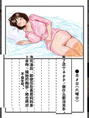 家庭侵略い无存在感-性侵美人妻_1000078637