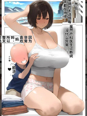 家庭侵略い无存在感-性侵美人妻_1000078605