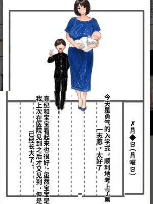 家庭侵略い无存在感-性侵美人妻_1000078643