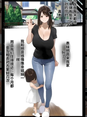 家庭侵略い无存在感-性侵美人妻_1000078609