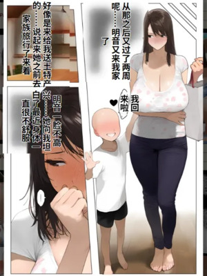 家庭侵略い无存在感-性侵美人妻_1000078616