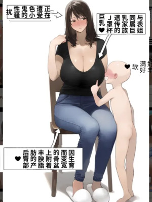 家庭侵略い无存在感-性侵美人妻_1000078611