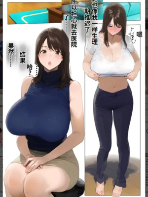 家庭侵略い无存在感-性侵美人妻_1000078631