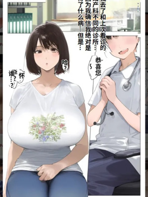 家庭侵略い无存在感-性侵美人妻_1000078629