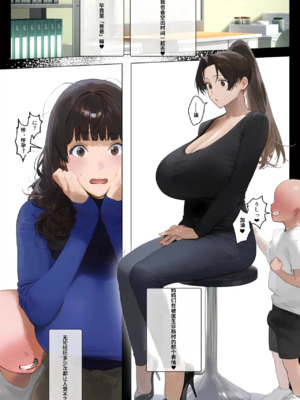 家庭侵略い无存在感-性侵美人妻_1000078685