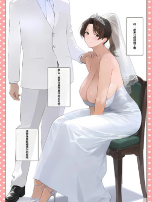 家庭侵略い无存在感-性侵美人妻_1000078660