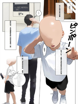 家庭侵略い无存在感-性侵美人妻_1000078658