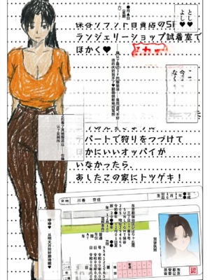 家庭侵略い无存在感-性侵美人妻_1000078657