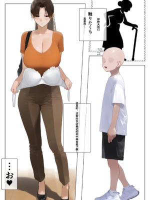 家庭侵略い无存在感-性侵美人妻_1000078655