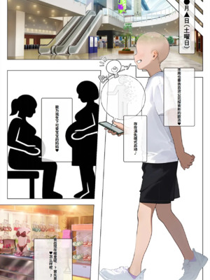 家庭侵略い无存在感-性侵美人妻_1000078653