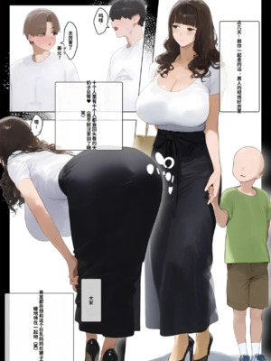 家庭侵略い无存在感-性侵美人妻_1000078673