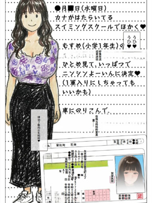 家庭侵略い无存在感-性侵美人妻_1000078670