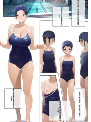 家庭侵略い无存在感-性侵美人妻_1000078667