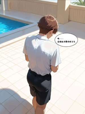 催眠魔書合集_1000078711