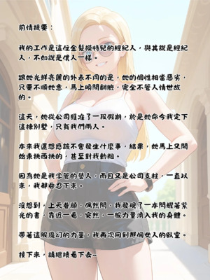 催眠魔書合集_1000078694
