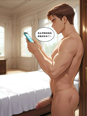 催眠魔書合集_1000078752