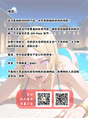 催眠魔書合集_1000078746