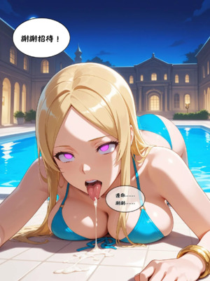 催眠魔書合集_1000078745