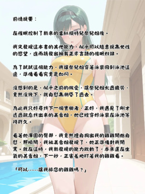 催眠魔書合集_1000078802