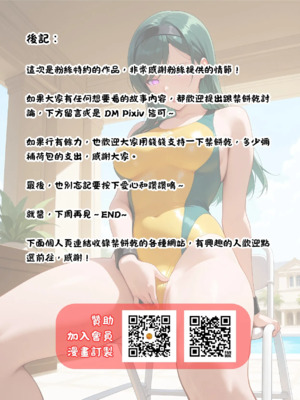 催眠魔書合集_1000078800