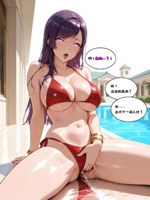 催眠魔書合集_1000078793.3