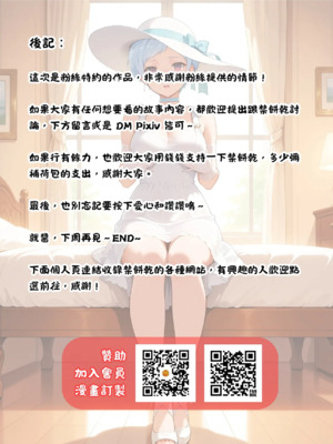 催眠魔書合集_1000078855