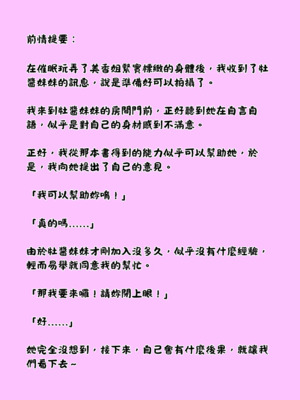 催眠魔書合集_1000078857