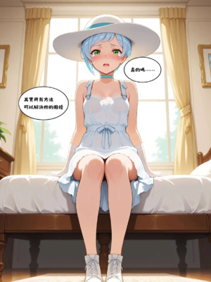 催眠魔書合集_1000078869