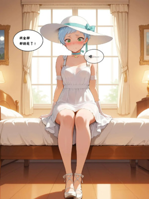 催眠魔書合集_1000078866